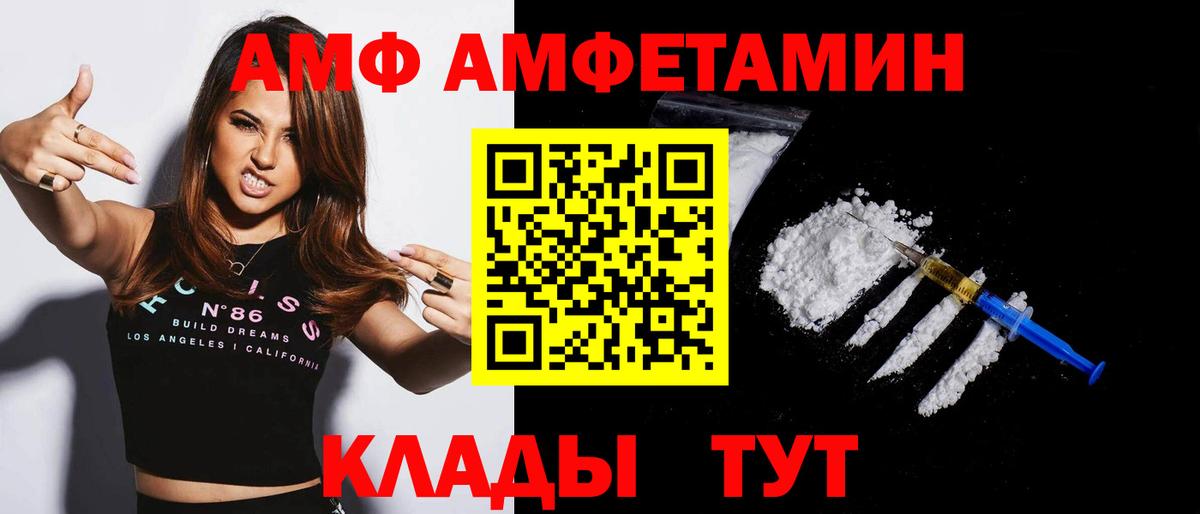 Мыски  АМФЕТАМИН 98%  Amphetamine  Вход с VPN 