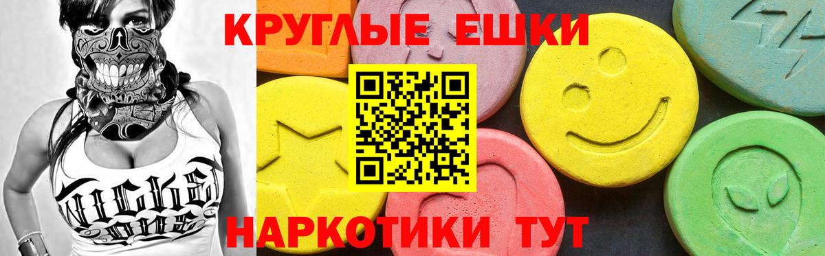 закладка  ЭКСТАЗИ 280мг  Вход с VPN  Мыски  Экстази 