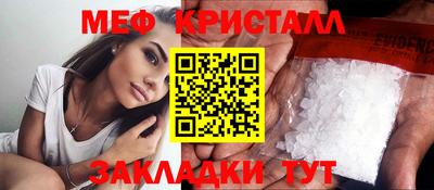 mdma Тулун