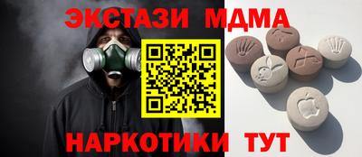 mdma Тулун