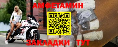 меф VHQ Туймазы