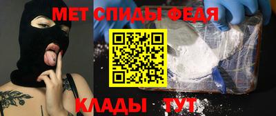 меф VHQ Туймазы