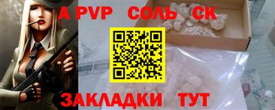 меф VHQ Туймазы