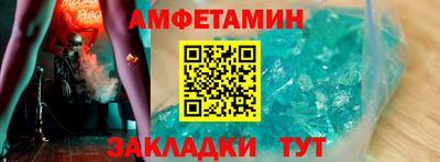 mdma Тулун