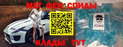 меф VHQ Туймазы
