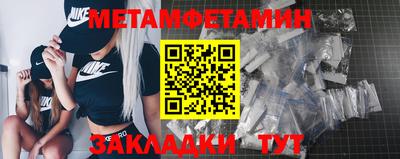 меф VHQ Туймазы