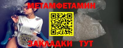 меф VHQ Туймазы