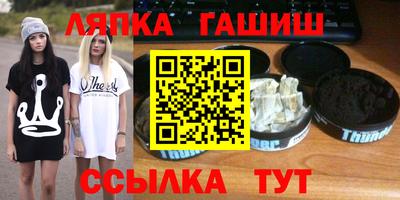 меф VHQ Туймазы