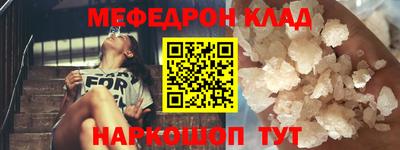 меф VHQ Туймазы