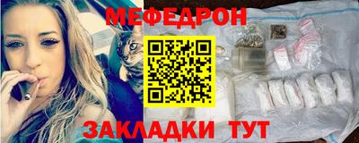 меф VHQ Туймазы