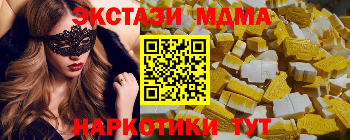 МАРИХУАНА Мыски
