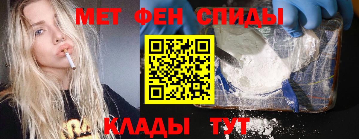 ГАШ  Cocaine  ГАШИШ  МЕФ   Вход с VPN  ТГК  Конопля  Мыски  COCAIN 