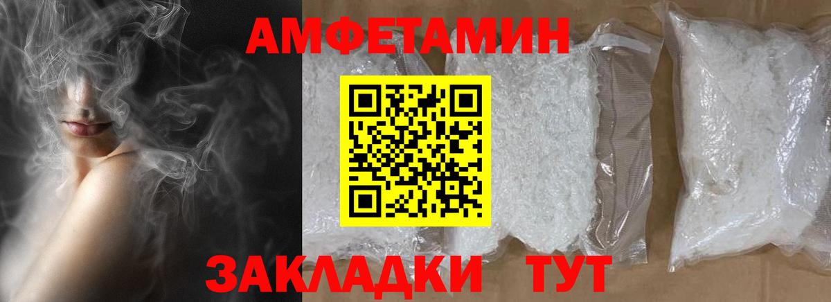Мыски  Метамфетамин Декстрометамфетамин 99.9%  Вход с VPN 