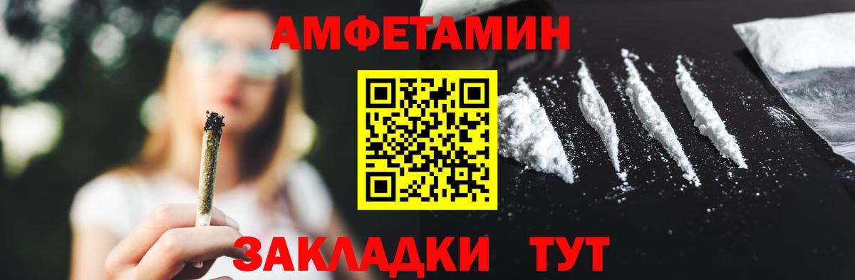 Метамфетамин Methamphetamine Мыски