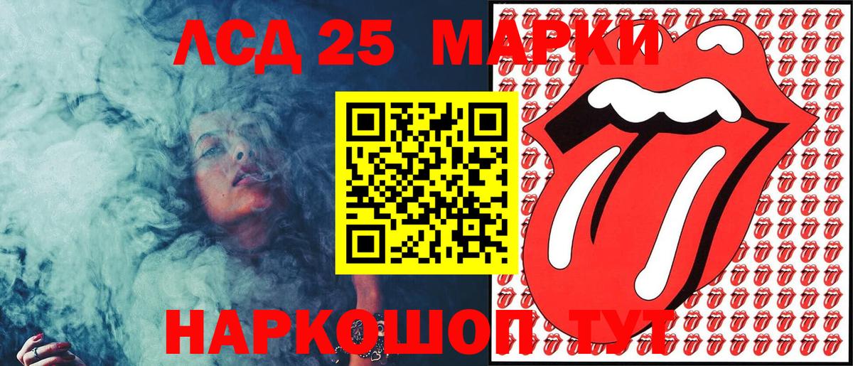 Марки NBOMe 1500мкг  Марки NBOMe 1500мкг  Мыски  Вход с VPN 