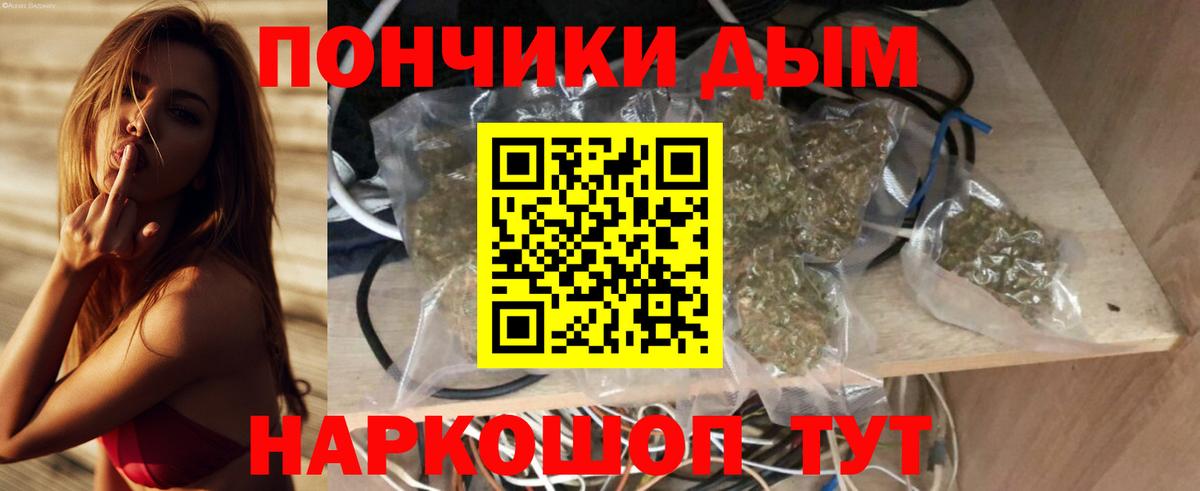 Канабис OG Kush  МАРИХУАНА LSD WEED  Вход с VPN  Мыски  МАРИХУАНА сатива  Бошки Шишки Amnesia 